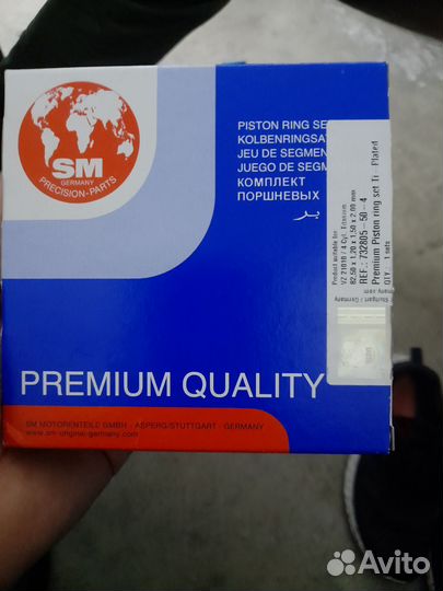 Кольца поршневые SM 82.5