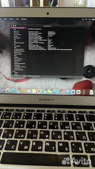 Macbook air 11 2012