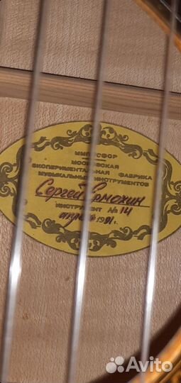 Гитара ручной работы из полисандра