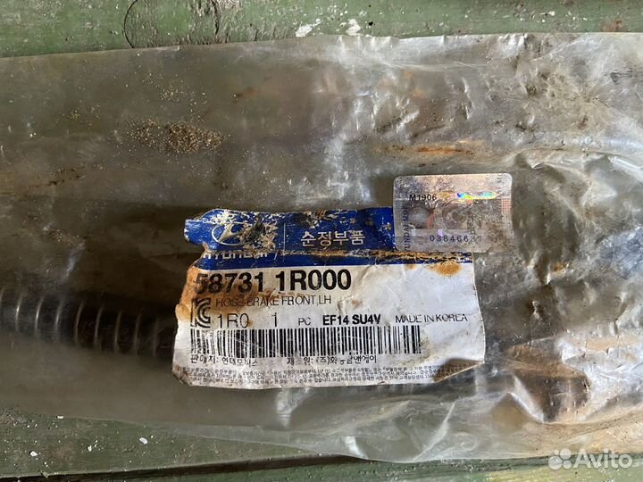 Тормозные шланги hyundai/kia оригинал