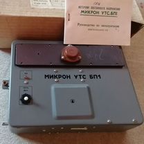 Блок питания Микрон утс бп-1