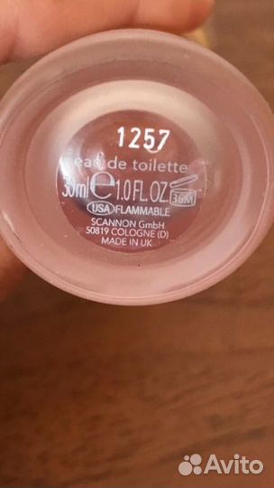 Винтажная парфюмерия