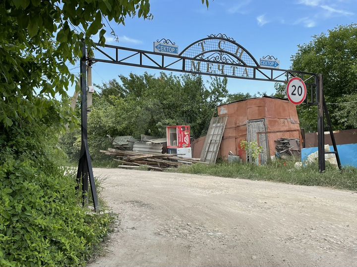Участок 5 сот. (ИЖС)
