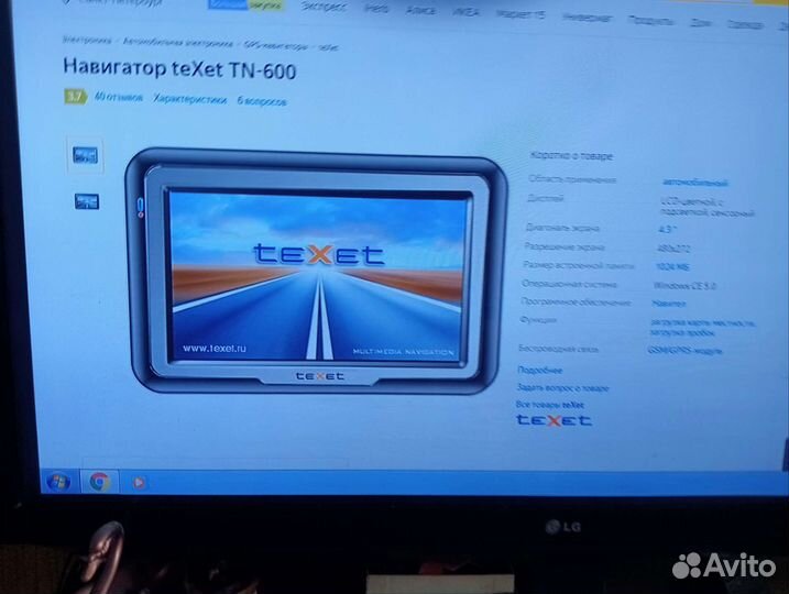 Навигатор texet tn 600
