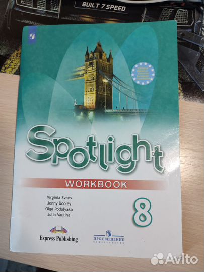 Рабочая тетрадь по английскому 8 класс