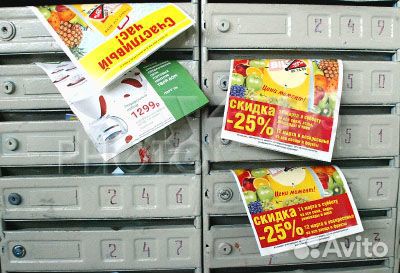 Персональные продажи. Реклама напрямую. Примеры прямой почтовой рекламы. Реклама напрямую. Примеры прямой рекламы.