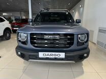 Новый Haval Dargo 2.0 AMT, 2024, цена от 3 399 000 руб.