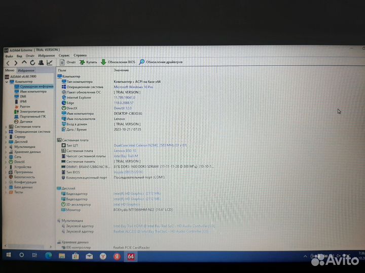 Lenovo b50-10
