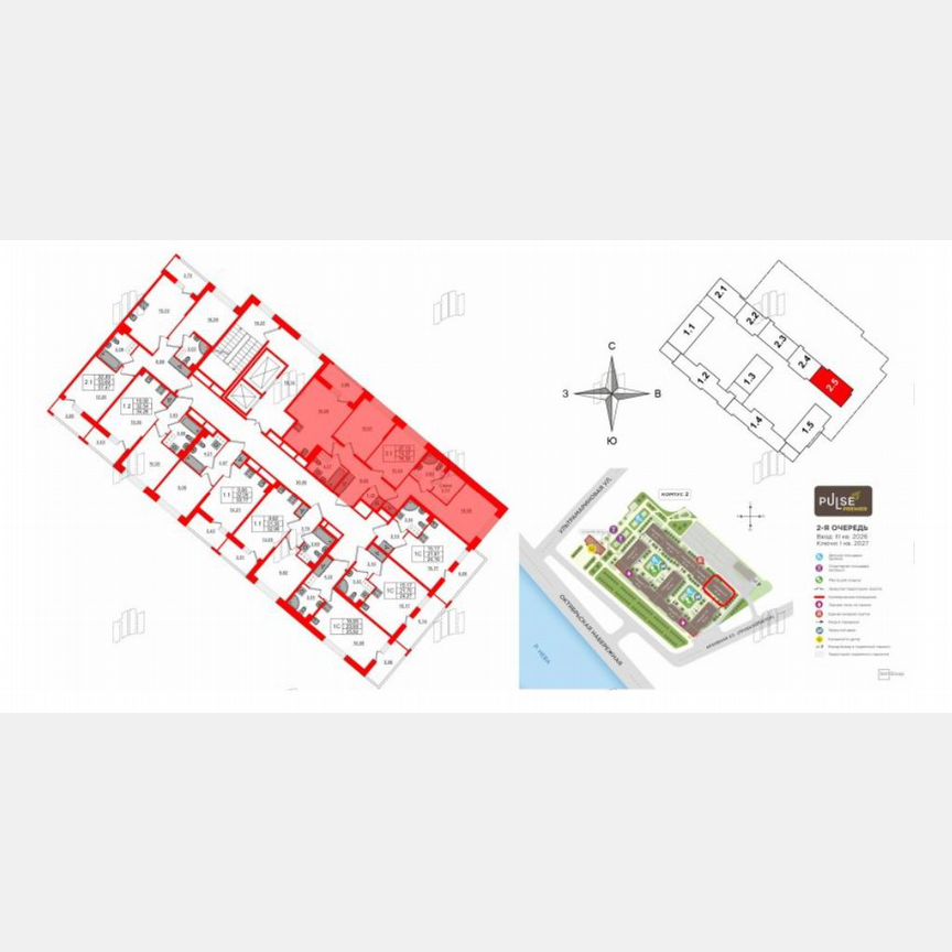 3-к. квартира, 76,3 м², 6/15 эт.
