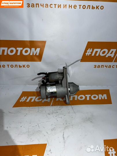 Стартер Nissan X-Trail T31 (2007 - 2011)