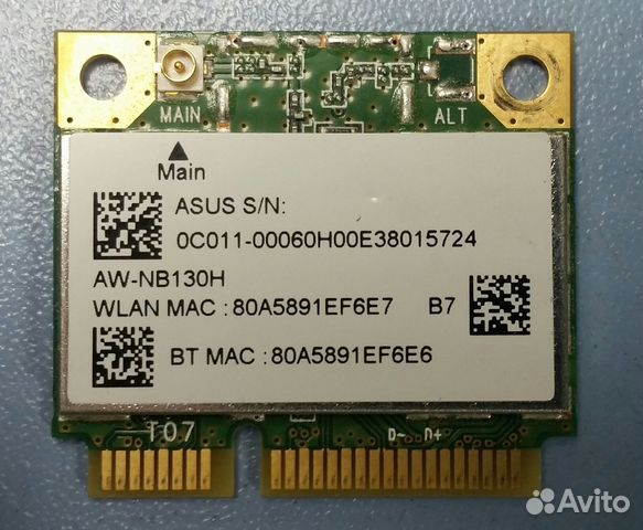 WiFi модуль для ноутбука