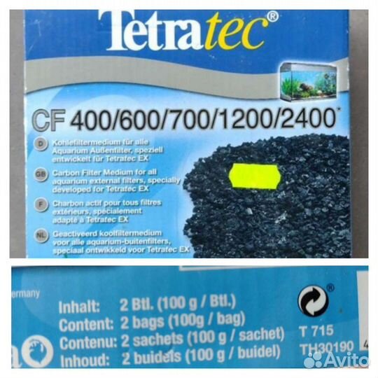 Уголь для фильтра для аквариума