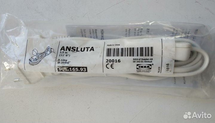 Шнур питания