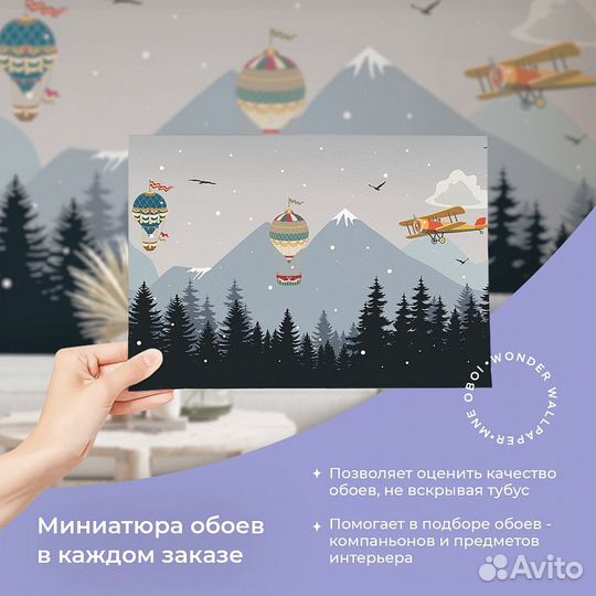 Авторские фотообои 