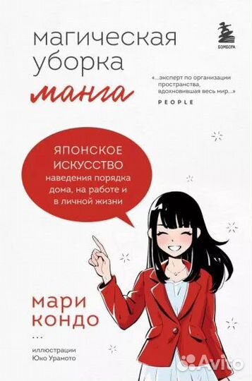 Книги. Психология. Развитие