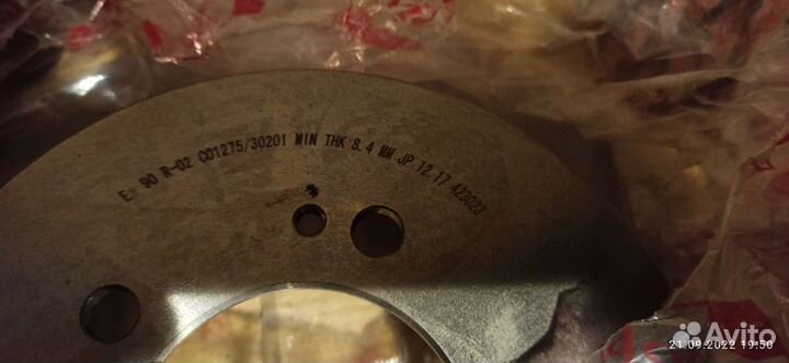 Тормозные диски