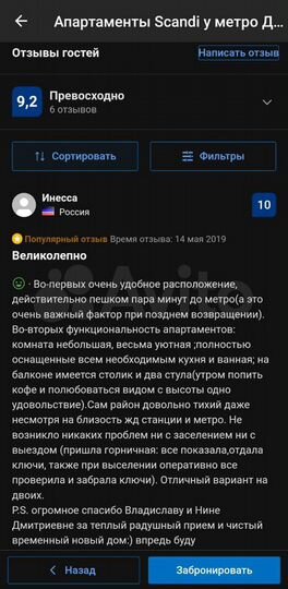 Квартира-студия, 27 м², 23/25 эт.