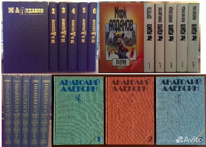 Собрания сочинений (Отечественные авторы) - 22 шт