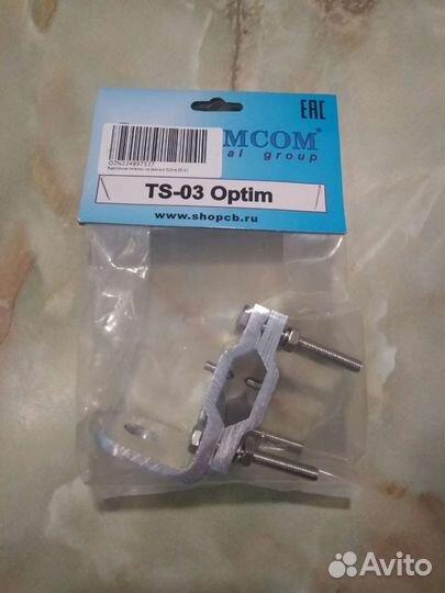 Крепление антенны на рейлинг Optim TS-03