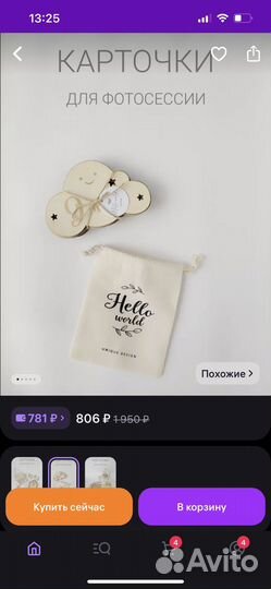 Карточки для фотосессии малыша