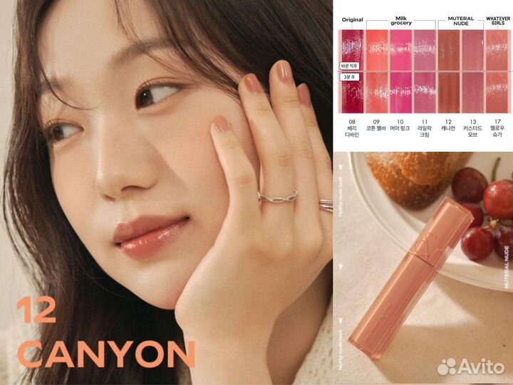 ROM&ND Dewyful Water Tint Тинт глянцевый для губ