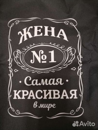 Парные фартуки