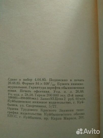 Книги М. Горького