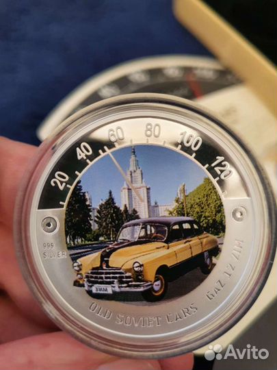 Серебряные монеты старые советские автомобили 2010