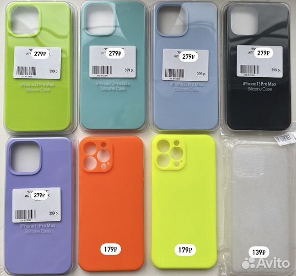 Новые чехлы на iPhone 13 / 13 Pro / 13 Pro Max