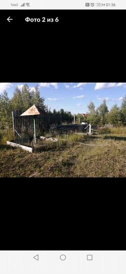 Участок 12 сот. (СНТ, ДНП)