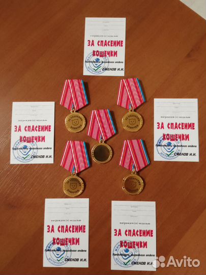 Медали для детей и взрослых