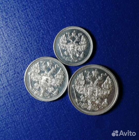 Серебряный билон Николая II, 20 коп, 1905, ар