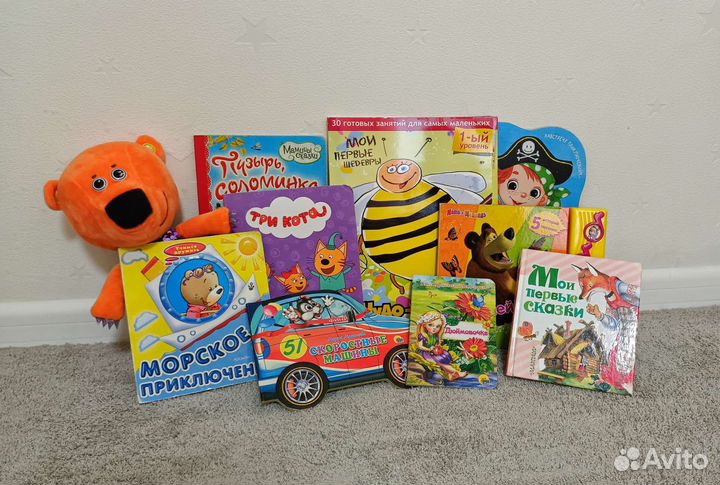 Детские книги для малышей пакетом