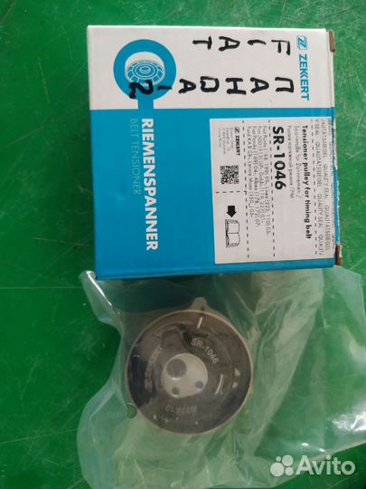 Ремень грм и ролик натяж