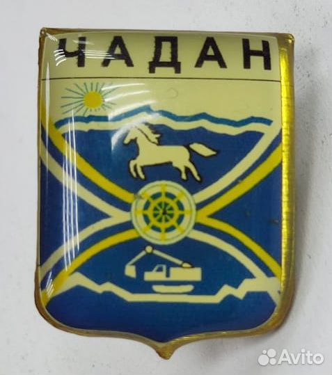 Редкий лацканный значок Чадан