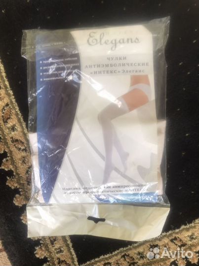 Компрессионные чулки для родов