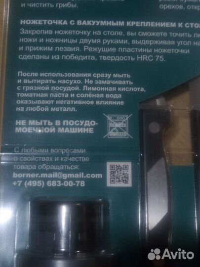 Набор кухонных ножей