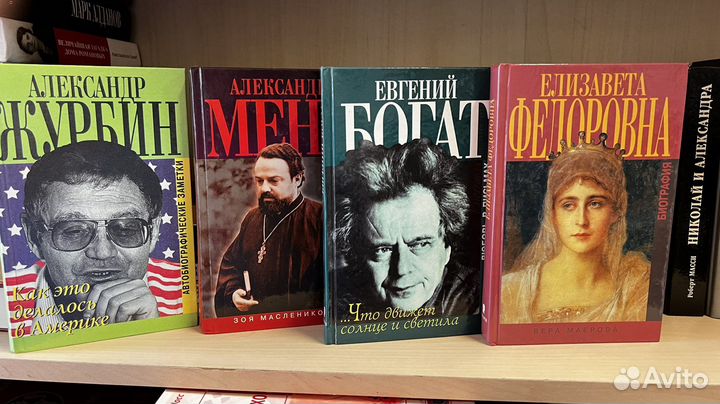 Издательство Захаров много книг