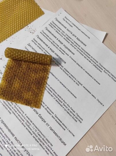 Подарок на 8 23 день рождения