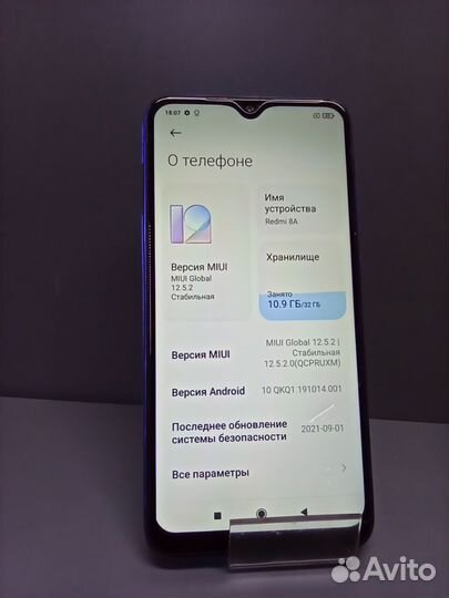 Xiaomi Redmi 8A, 2/32 ГБ