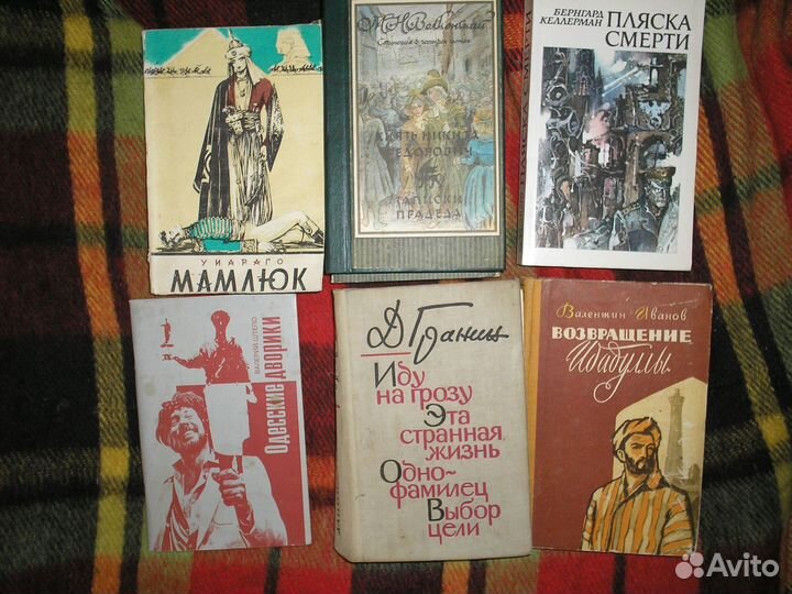 Книги разные - 3