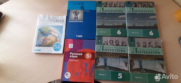 Учебники