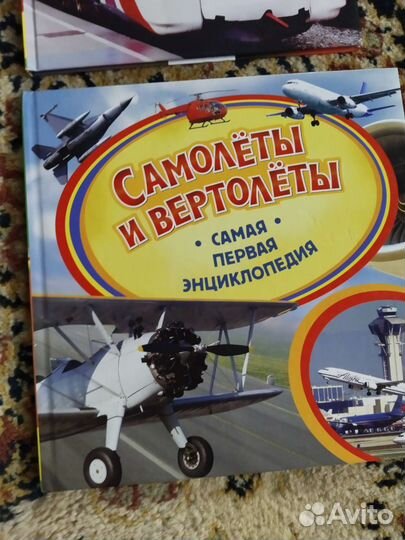 Детские книги пакетом