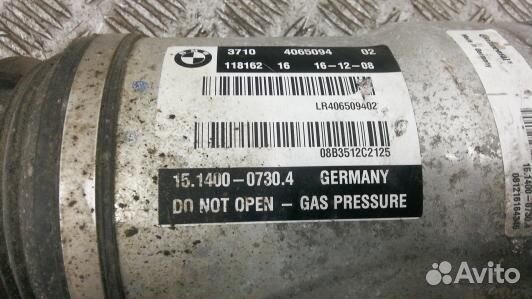 Пневмоподушка задняя BMW 7 F01 (1BA12MN02)