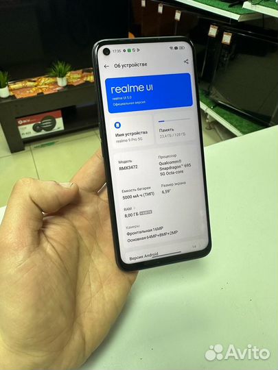 realme 9 Pro, 8/128 ГБ