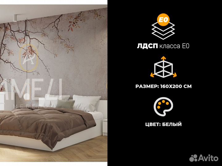 Мягкая кровать