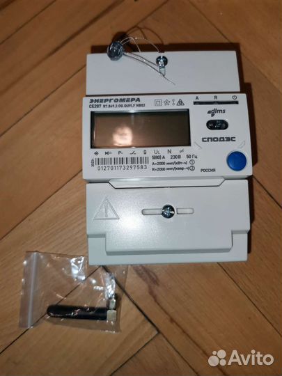Счетчик электроэнергии однофазный