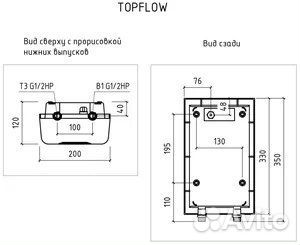 Проточный водонагреватель Thermex Topflow 8000