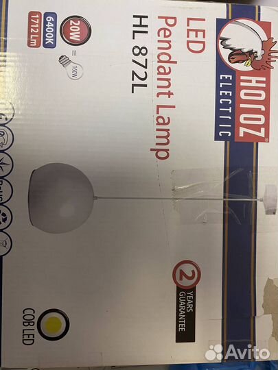 Светодиодный подвесной светильник