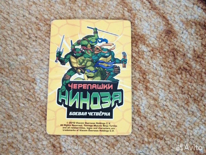 Хан Черепашки ниндзя